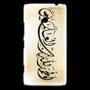 Coque Nokia Lumia 1320 Calligraphie islamique