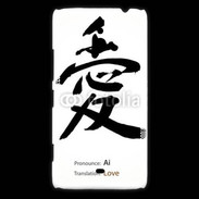 Coque Nokia Lumia 1320 Love symbole chinois