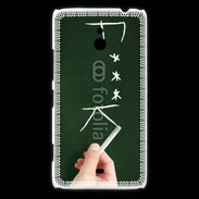 Coque Nokia Lumia 1320 Fuck 4