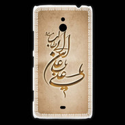 Coque Nokia Lumia 1320 Islam D Argile