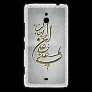 Coque Nokia Lumia 1320 Islam D Gris