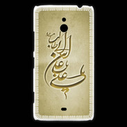 Coque Nokia Lumia 1320 Islam D Or