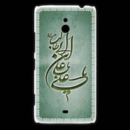 Coque Nokia Lumia 1320 Islam D Vert