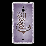 Coque Nokia Lumia 1320 Islam D Violet