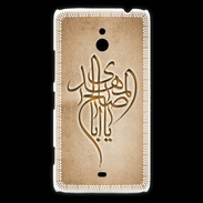 Coque Nokia Lumia 1320 Islam B Argile
