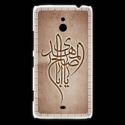 Coque Nokia Lumia 1320 Islam B Cuivre