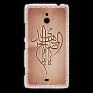 Coque Nokia Lumia 1320 Islam B Rouge
