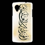 Coque LG Nexus 5 Calligraphie islamique