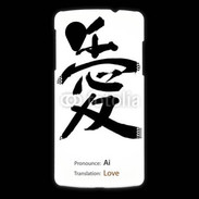 Coque LG Nexus 5 Love symbole chinois
