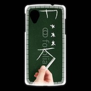 Coque LG Nexus 5 Fuck 4