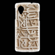 Coque LG Nexus 5 Script du coran
