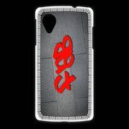 Coque LG Nexus 5 fab Tag