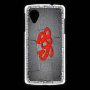 Coque LG Nexus 5 Seb Tag