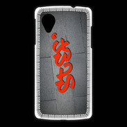 Coque LG Nexus 5 Stef Tag
