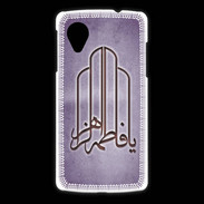 Coque LG Nexus 5 Islam F Violet