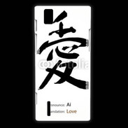 Coque Huawei Ascend P2 Love symbole chinois