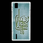 Coque Huawei Ascend P2 Islam I Turquoise