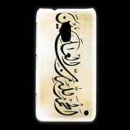 Coque Nokia Lumia 620 Calligraphie islamique