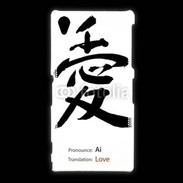 Coque Sony Xpéria Z1 Love symbole chinois