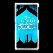 Coque Sony Xpéria Z1 Design Arabe