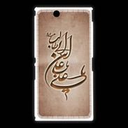 Coque Sony Xpéria Z Ultra Islam D Cuivre