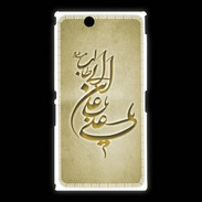 Coque Sony Xpéria Z Ultra Islam D Or