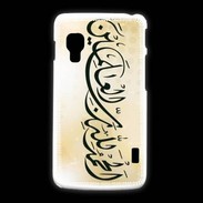 Coque LG L5 2 Calligraphie islamique