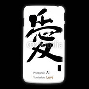 Coque LG L5 2 Love symbole chinois