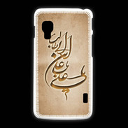 Coque LG L5 2 Islam D Argile