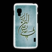 Coque LG L5 2 Islam D Turquoise