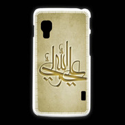 Coque LG L5 2 Islam J Or