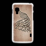 Coque LG L5 2 Islam A Cuivre