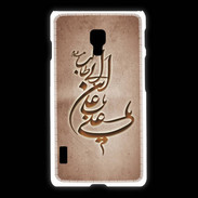Coque LG L7 2 Islam D Cuivre