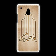 Coque HTC One Mini Islam F Argile