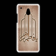 Coque HTC One Mini Islam F Cuivre