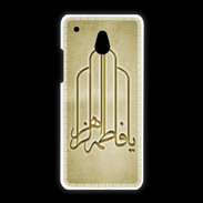 Coque HTC One Mini Islam F Or