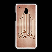 Coque HTC One Mini Islam F Rouge