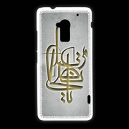 Coque HTC One Max Islam I Gris