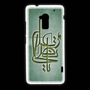 Coque HTC One Max Islam I Vert