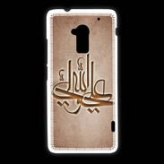 Coque HTC One Max Islam J Cuivre