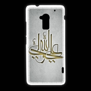 Coque HTC One Max Islam J Gris