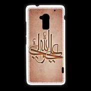 Coque HTC One Max Islam J Rouge
