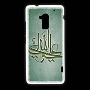 Coque HTC One Max Islam J Vert