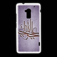 Coque HTC One Max Islam J Violet