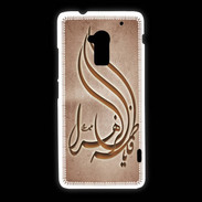 Coque HTC One Max Islam K Cuivre