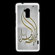 Coque HTC One Max Islam K Gris