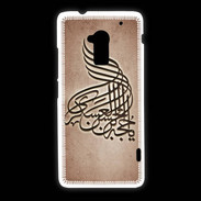 Coque HTC One Max Islam A Cuivre