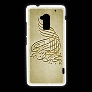 Coque HTC One Max Islam A Or