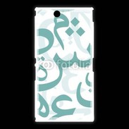 Coque Sony Xpéria Z Ultra Paterne de lettres Arabes 110