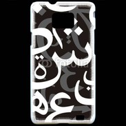 Coque Samsung Galaxy S2 Paterne de lettres Arabes 120